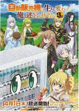 夏日回声 动漫剧场版