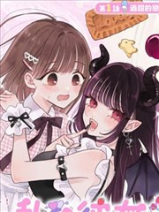 江南美人外传 漫画改编韩剧