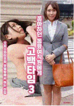 财阀家的第七个孩子 榜单缩略图